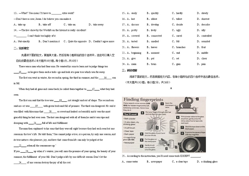 初中英语中考复习 江苏无锡卷B-2022年中考英语模拟考场仿真演练卷（考试版）02
