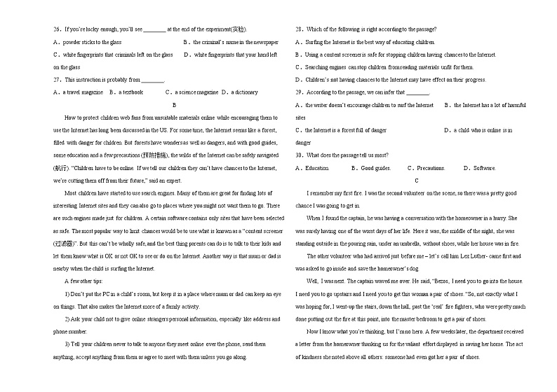 初中英语中考复习 江苏无锡卷B-2022年中考英语模拟考场仿真演练卷（考试版）03
