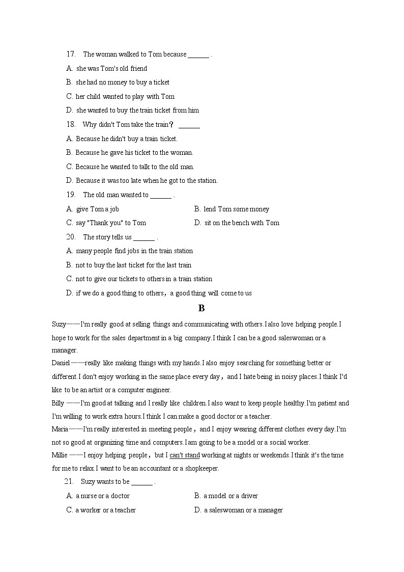 山东省聊城市东阿实验中学2022-2023学年八年级上学期期末英语试卷(含答案)第3页