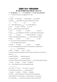 初中英语中考复习 安徽省合肥市第四十五中学2019届中考第一次模拟考试英语试题（无听力部分，无答案）