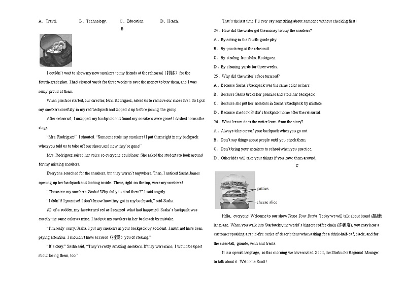 初中英语中考复习 北京卷A-2022年中考英语模拟考场仿真演练卷（考试版）03