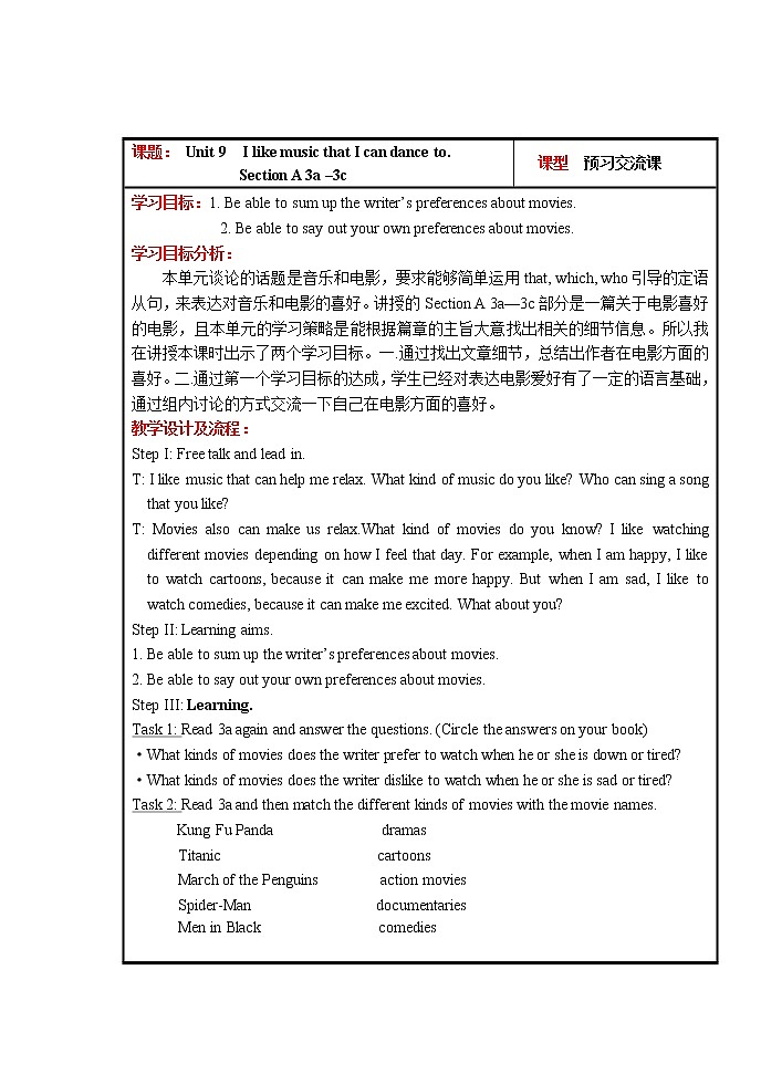 9年级人教版全一册  Unit 9 I like the music that I can dance to. Section A   教案301