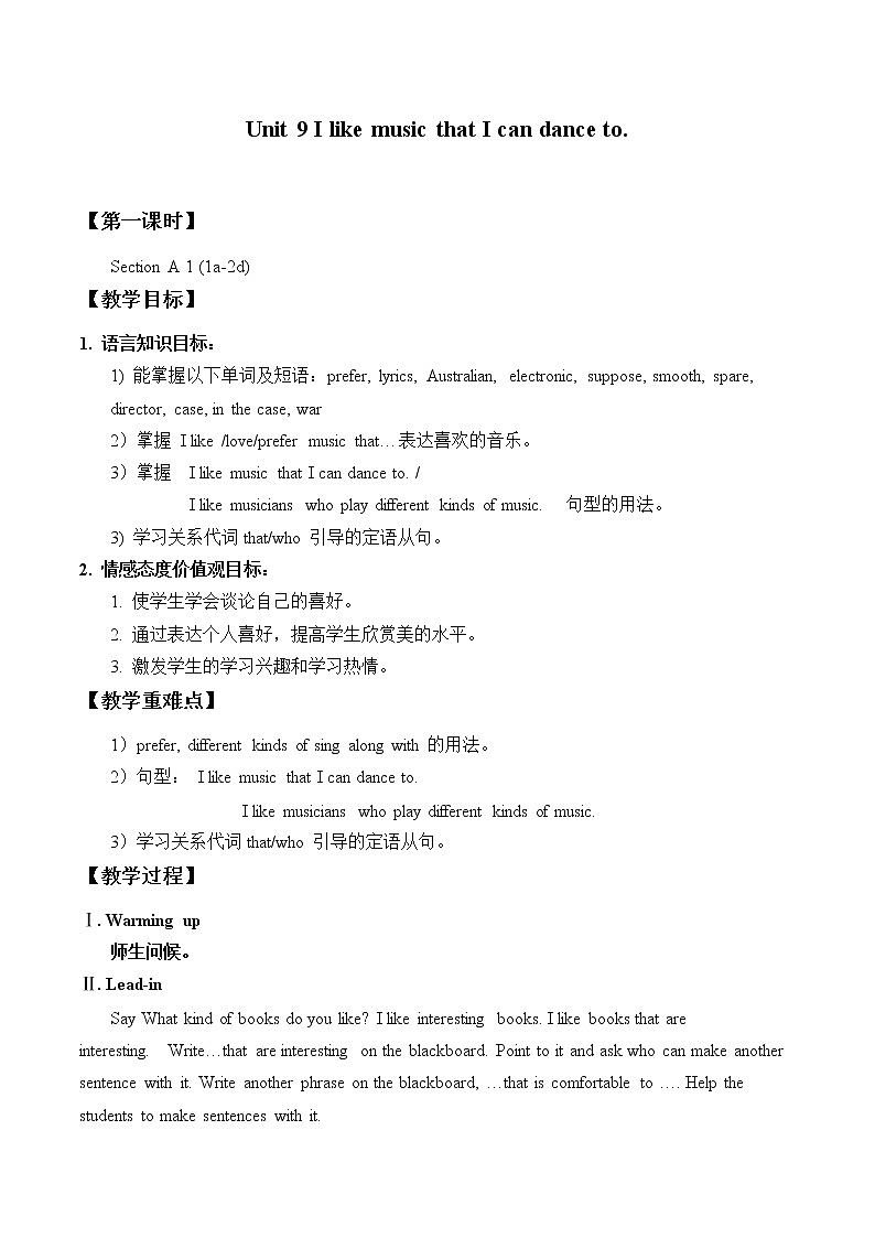 9年级人教版全一册  Unit 9 I like the music that I can dance to. Section A   教案6第1页