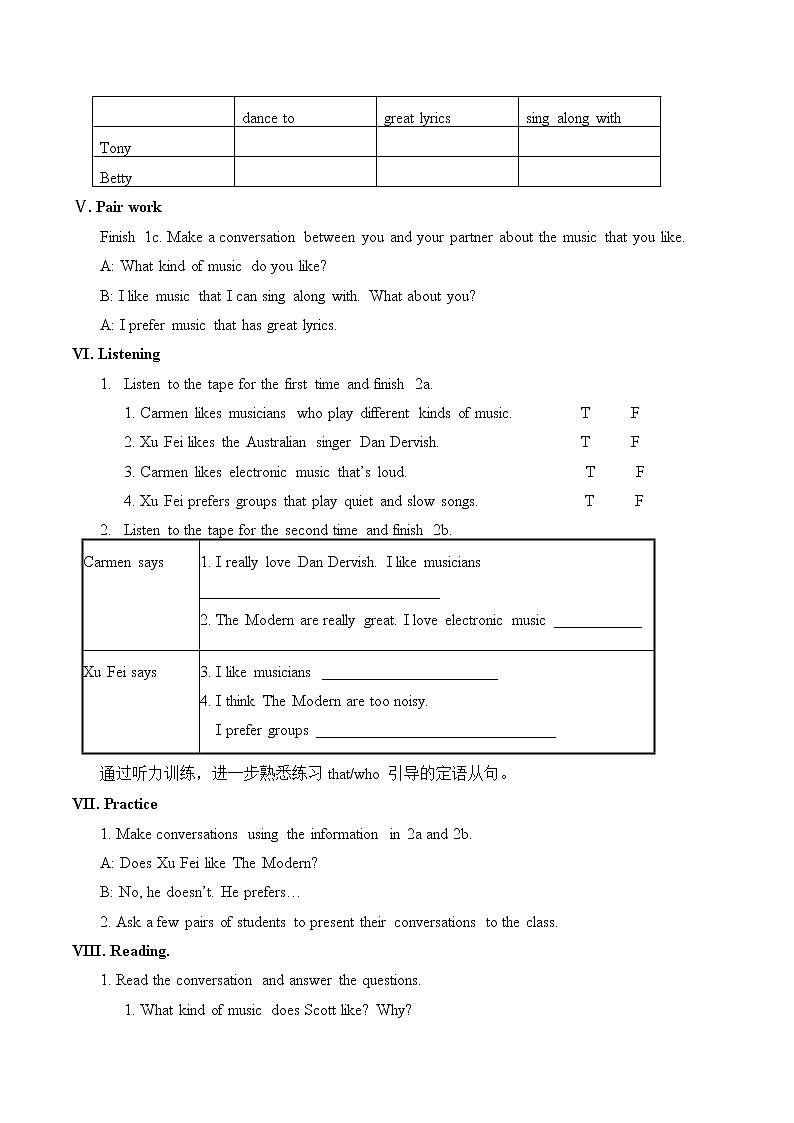 9年级人教版全一册  Unit 9 I like the music that I can dance to. Section A   教案6第3页