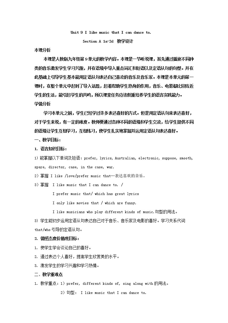 9年级人教版全一册  Unit 9 I like the music that I can dance to. Section A   教案7第1页