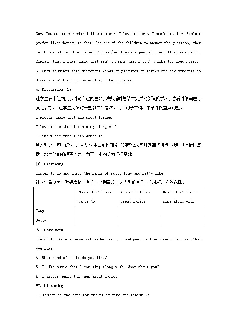 9年级人教版全一册  Unit 9 I like the music that I can dance to. Section A   教案7第3页