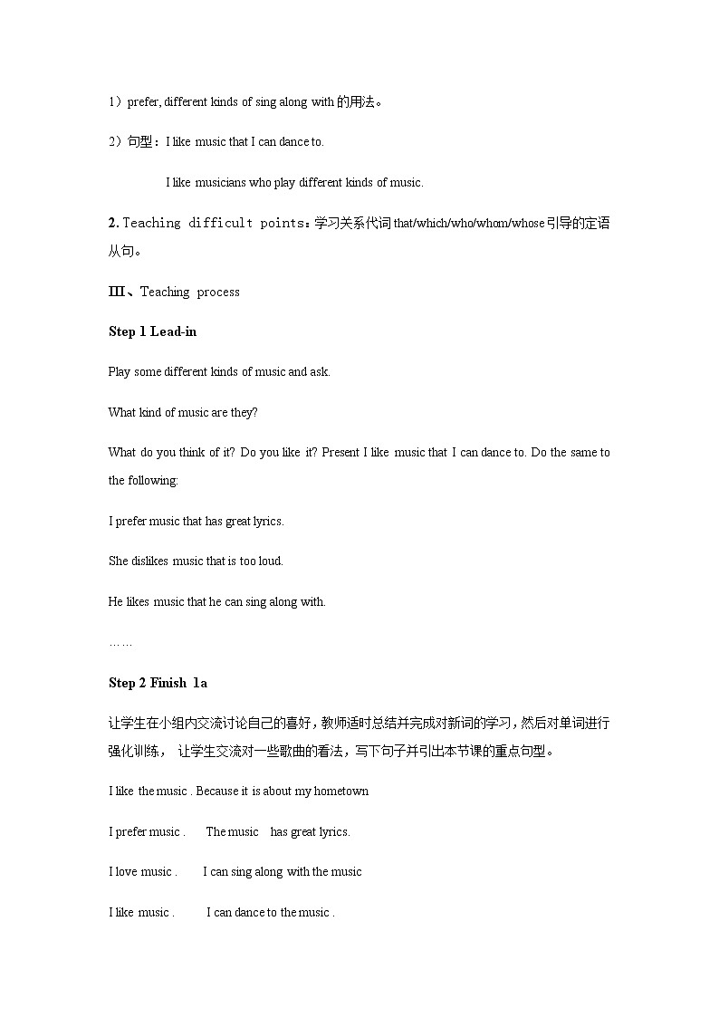 9年级人教版全一册  Unit 9 I like the music that I can dance to. Section A   教案8第2页