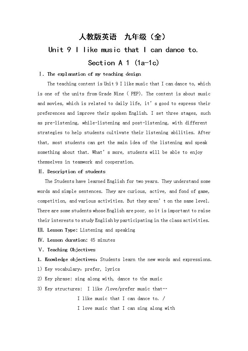 9年级人教版全一册  Unit 9 I like the music that I can dance to. Section A   教案1001