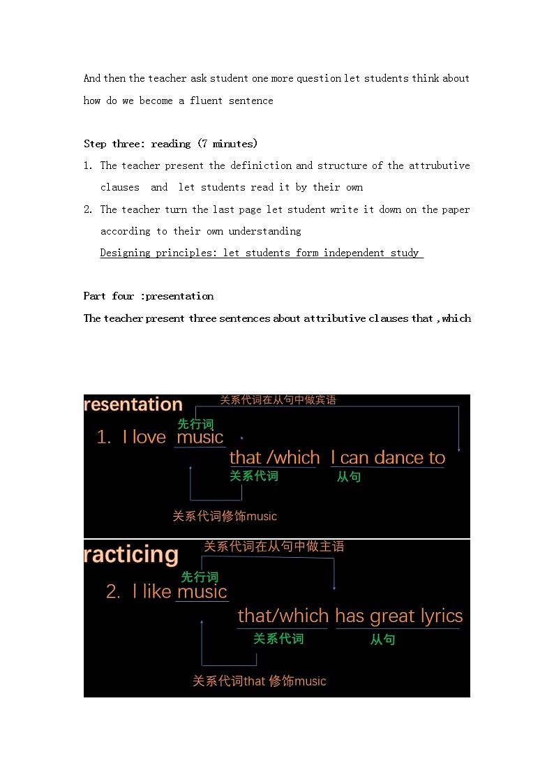 9年级人教版全一册  Unit 9 I like the music that I can dance to. Section A   教案11第3页