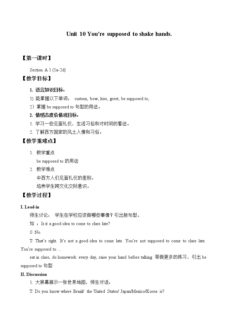 9年级人教版全一册 Unit 10 You’re supposed to shake hands. Section A   教案101