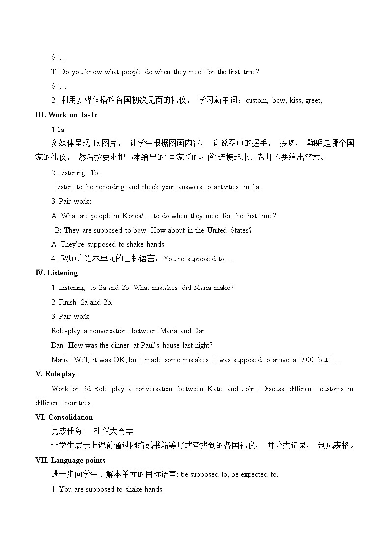 9年级人教版全一册 Unit 10 You’re supposed to shake hands. Section A   教案102