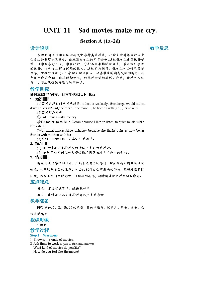 9年级英语人教全一册 Unit 11 Sad movies make me cry Section A   教案5第1页