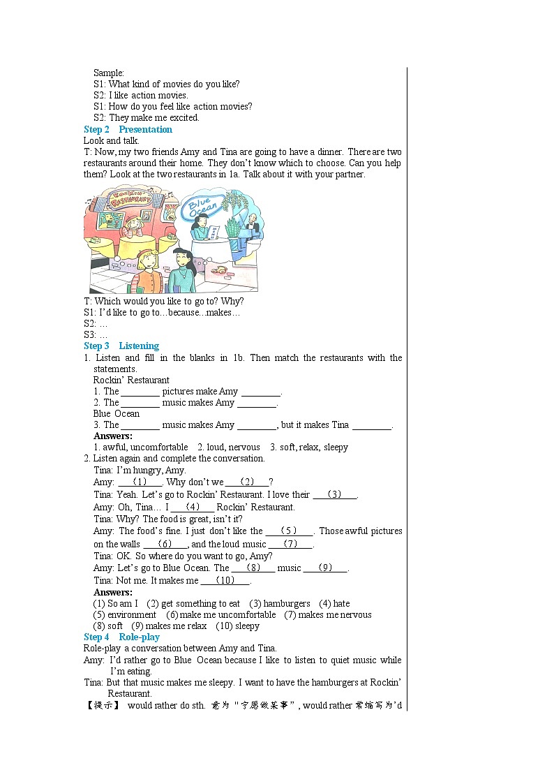 9年级英语人教全一册 Unit 11 Sad movies make me cry Section A   教案5第2页