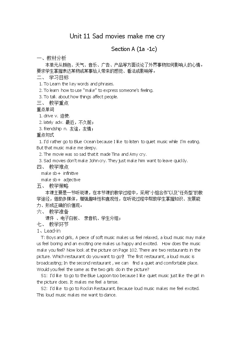 9年级英语人教全一册 Unit 11 Sad movies make me cry Section A   教案7第1页