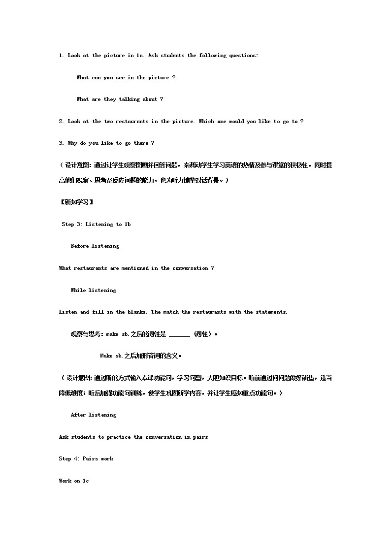 9年级英语人教全一册 Unit 11 Sad movies make me cry Section A   教案9第3页