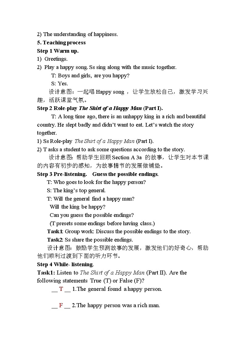 9年级英语人教全一册 Unit 11 Sad movies make me cry Section B  教案502