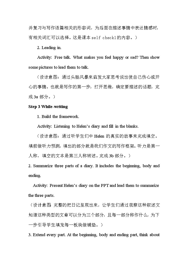 9年级英语人教全一册 Unit 11 Sad movies make me cry Section B  教案6第3页