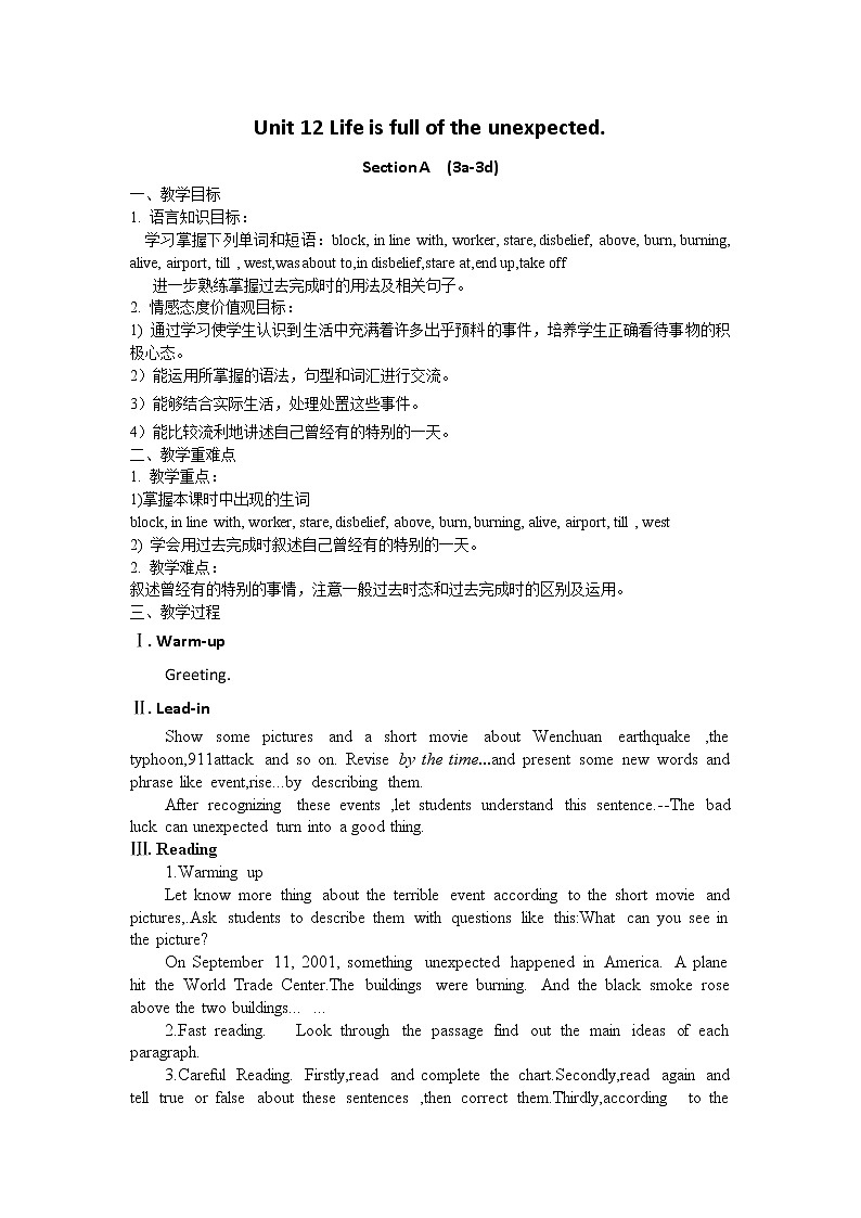 9年级英语人教全一册 Unit 12 Life is full of the unexpected.Section A   教案201