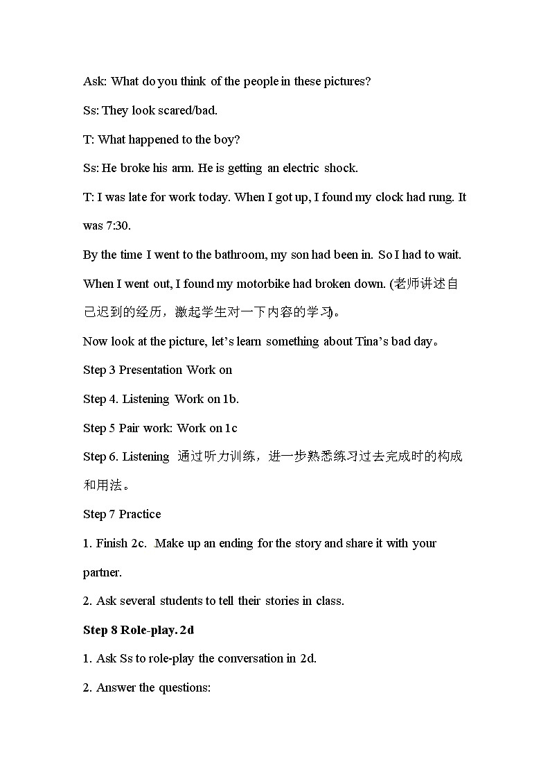 9年级英语人教全一册 Unit 12 Life is full of the unexpected.Section A   教案8第2页