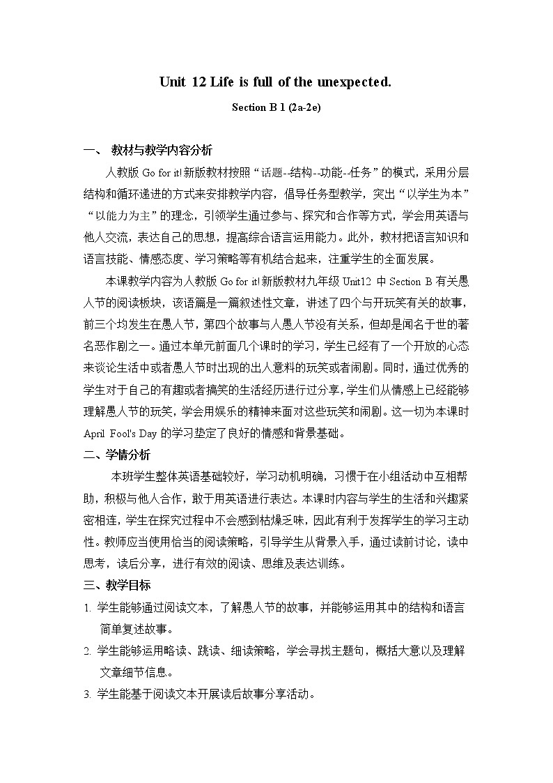 9年级英语人教全一册 Unit 12 Life is full of the unexpected.Section B   教案301