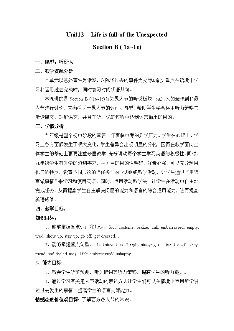 9年级英语人教全一册 Unit 12 Life is full of the unexpected.Section B   教案401