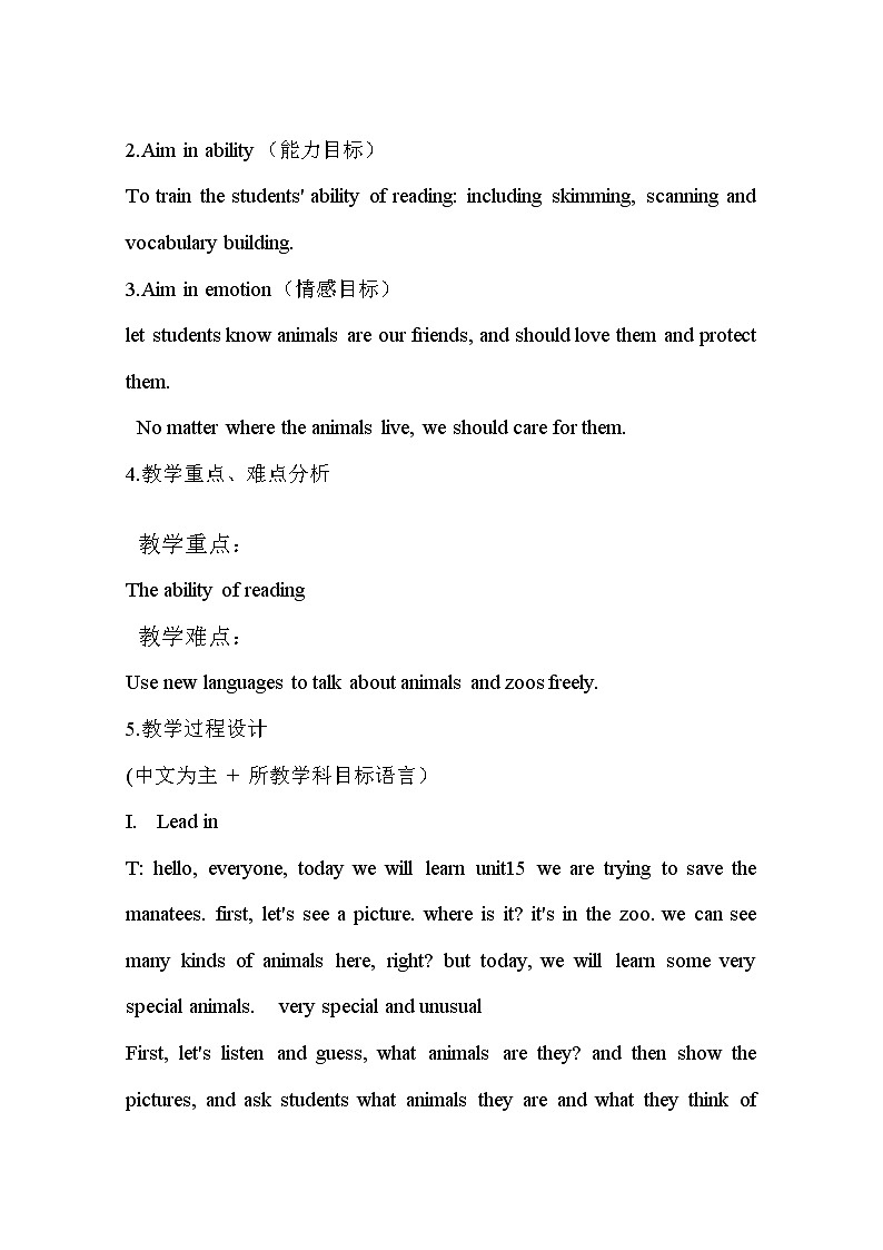 9年级英语人教全一册 Unit 13　We 're trying to save the earth Section A   教案8第3页