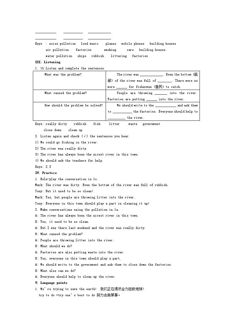 9年级英语人教全一册 Unit 13　We 're trying to save the earth Section A   教案9第2页