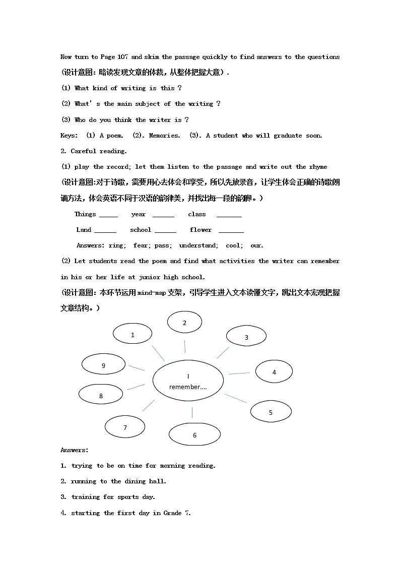 9年级英语人教全一册 Unit 14 I remember meeting all of you in Grade 7.Section A  教案03