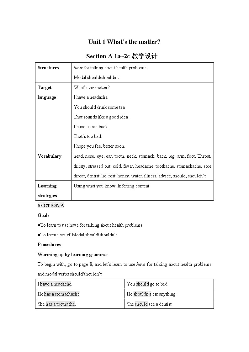 八年级下英语unit 1 what's the matter Section A  教案401