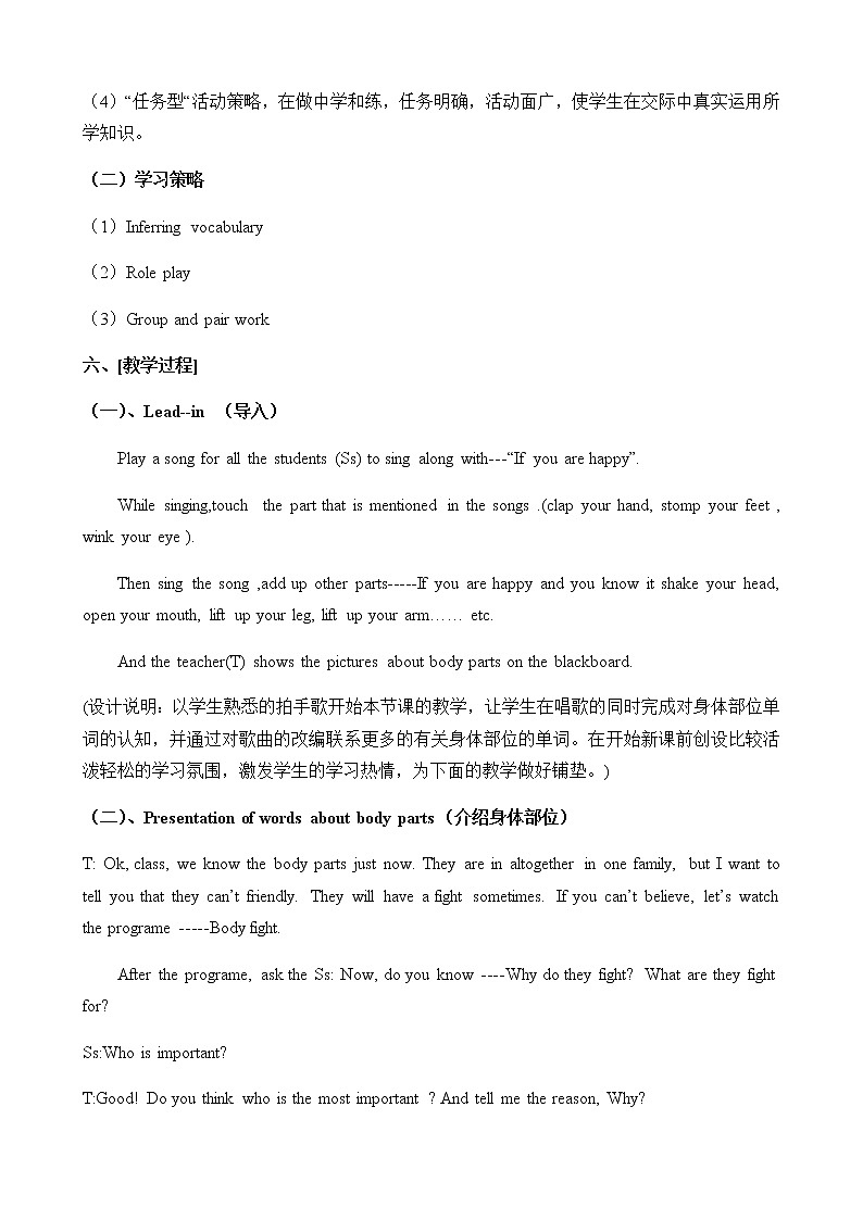 八年级下英语unit 1 what's the matter Section A  教案1003