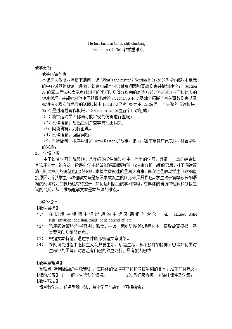 八年级下英语unit 1 what's the matter Section B  教案701