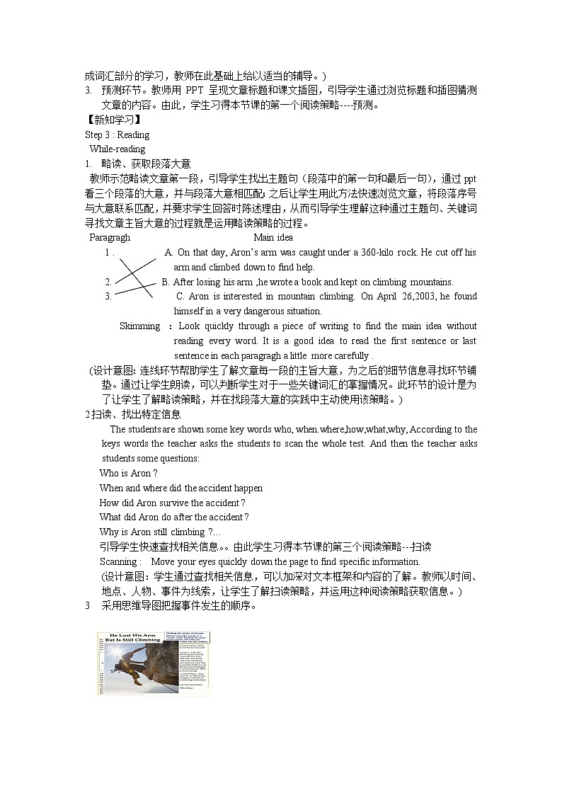 八年级下英语unit 1 what's the matter Section B  教案703