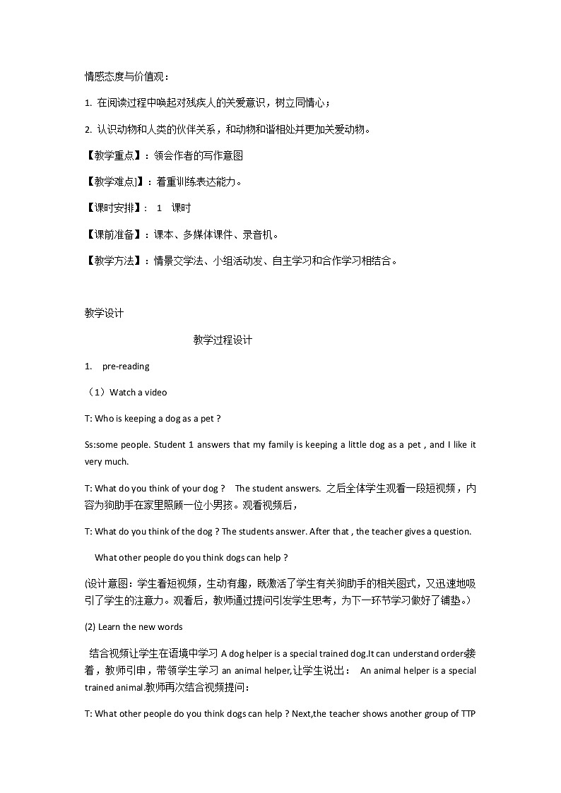 八年级下英语 Unit 2 I’ll help to clean up the city parks. Section B   教案502