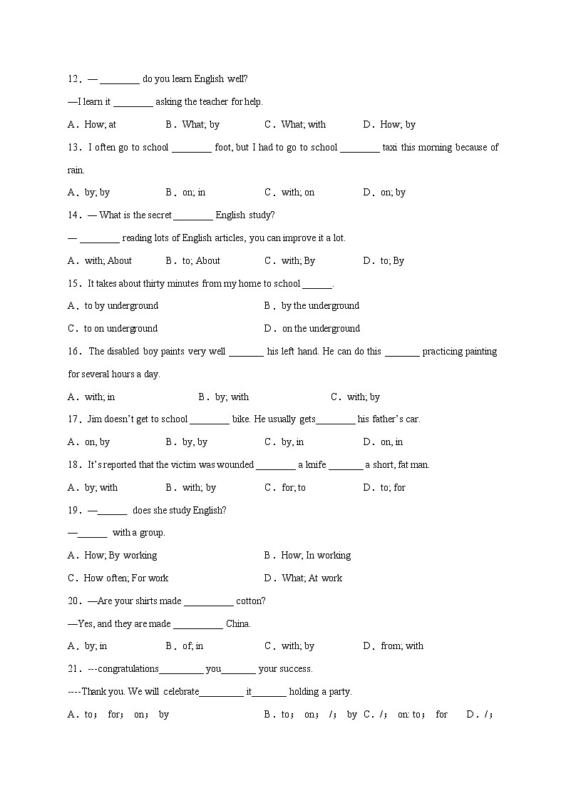 Unit 1【刷语法】(重点语法提升练)-2022-2023学年九年级英语全一册单元模块满分必刷题（人教版）02