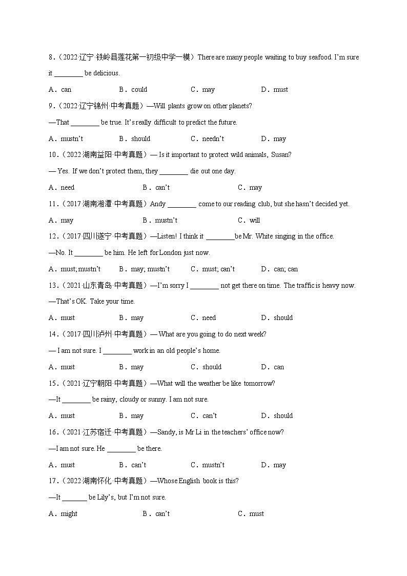 Unit 8【刷语法】表推测的情态动词(重点语法提升练)-2022-2023学年九年级英语全一册单元模块满分必刷题（人教版）02