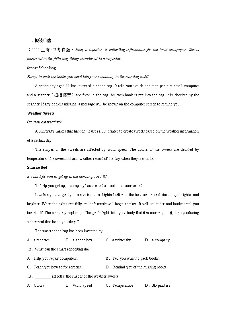 Unit 6【刷能力】(完形、阅读、短填、写作提升练)-2022-2023学年九年级英语全一册单元模块满分必刷题（人教版）02