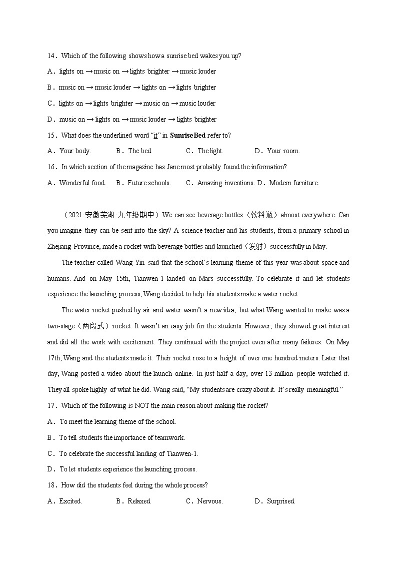 Unit 6【刷能力】(完形、阅读、短填、写作提升练)-2022-2023学年九年级英语全一册单元模块满分必刷题（人教版）03