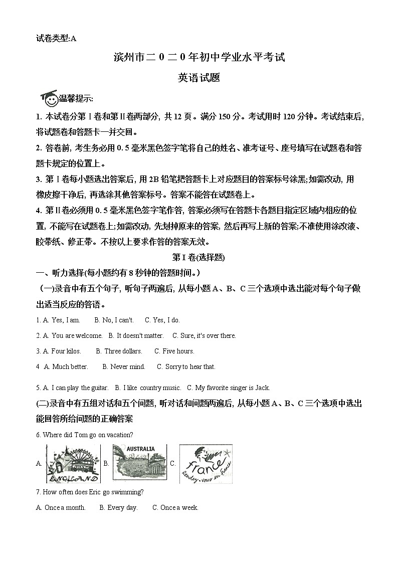 初中英语中考复习 精品解析：山东省滨州市2020年中考英语试题（解析版）01
