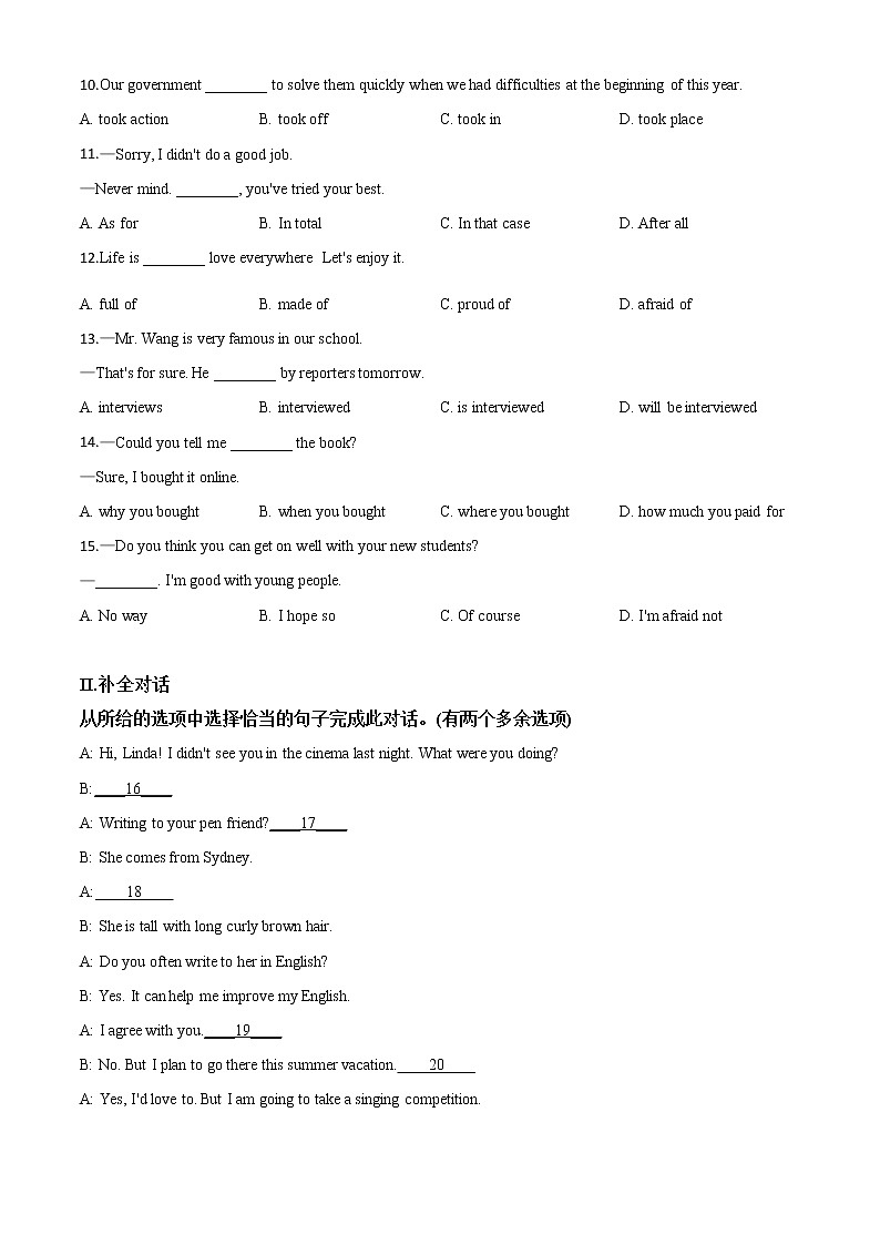 初中英语中考复习 精品解析：辽宁省铁岭市、葫芦岛市2020年中考英语试题（原卷版）第2页
