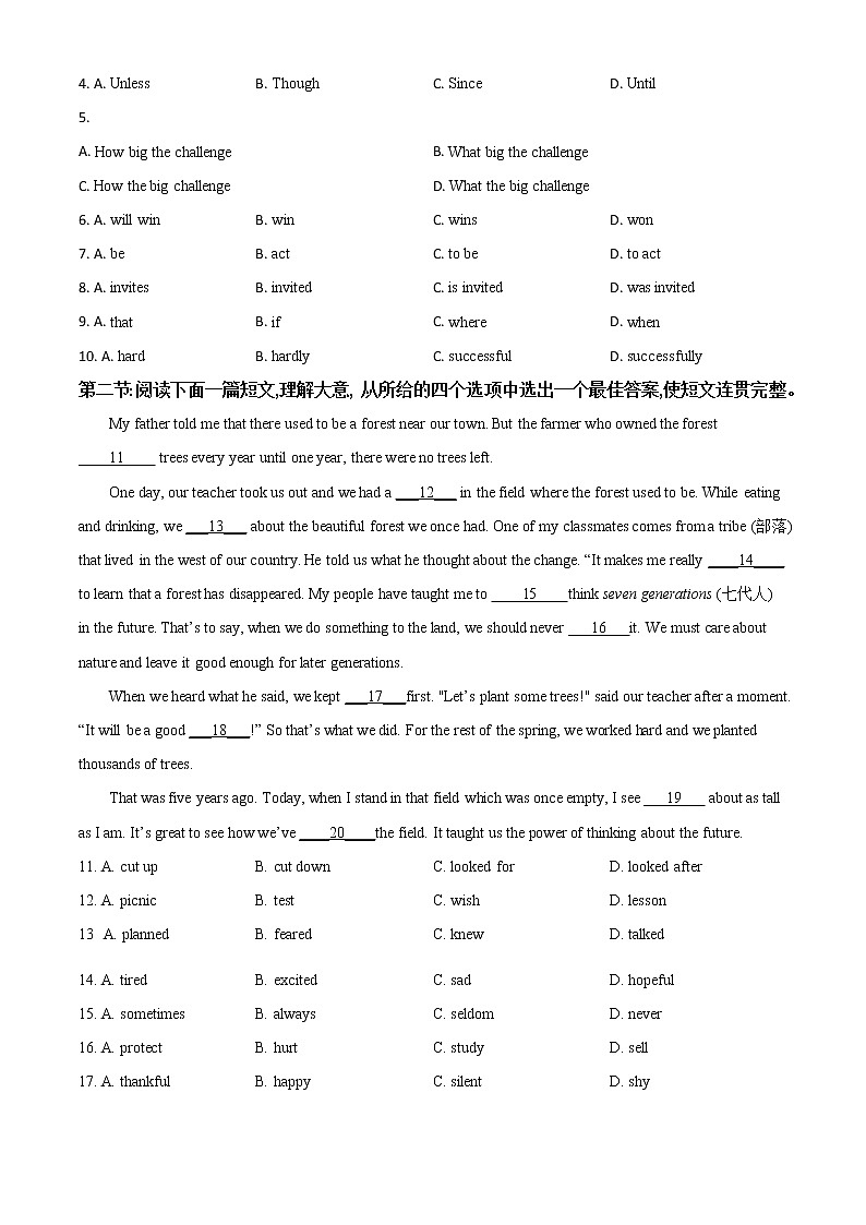 初中英语中考复习 精品解析：陕西省2020年中考英语试题（原卷版）03