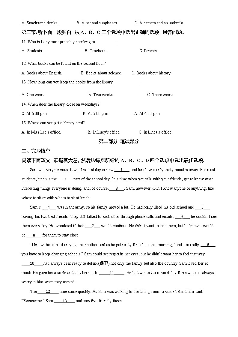 初中英语中考复习 精品解析：浙江省金华市2020年中考英语试题（原卷版）02
