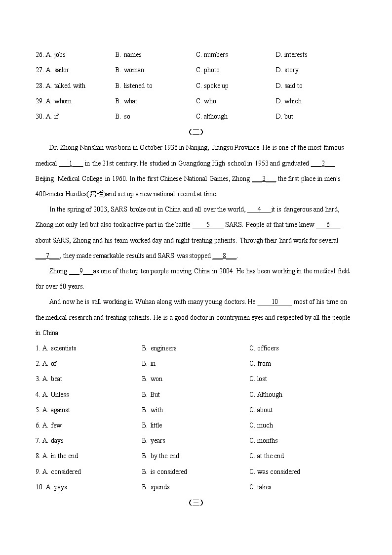 初中英语中考复习 考点26 完形填空之说明文-备战2021年中考英语考点一遍过  （原卷版）第3页
