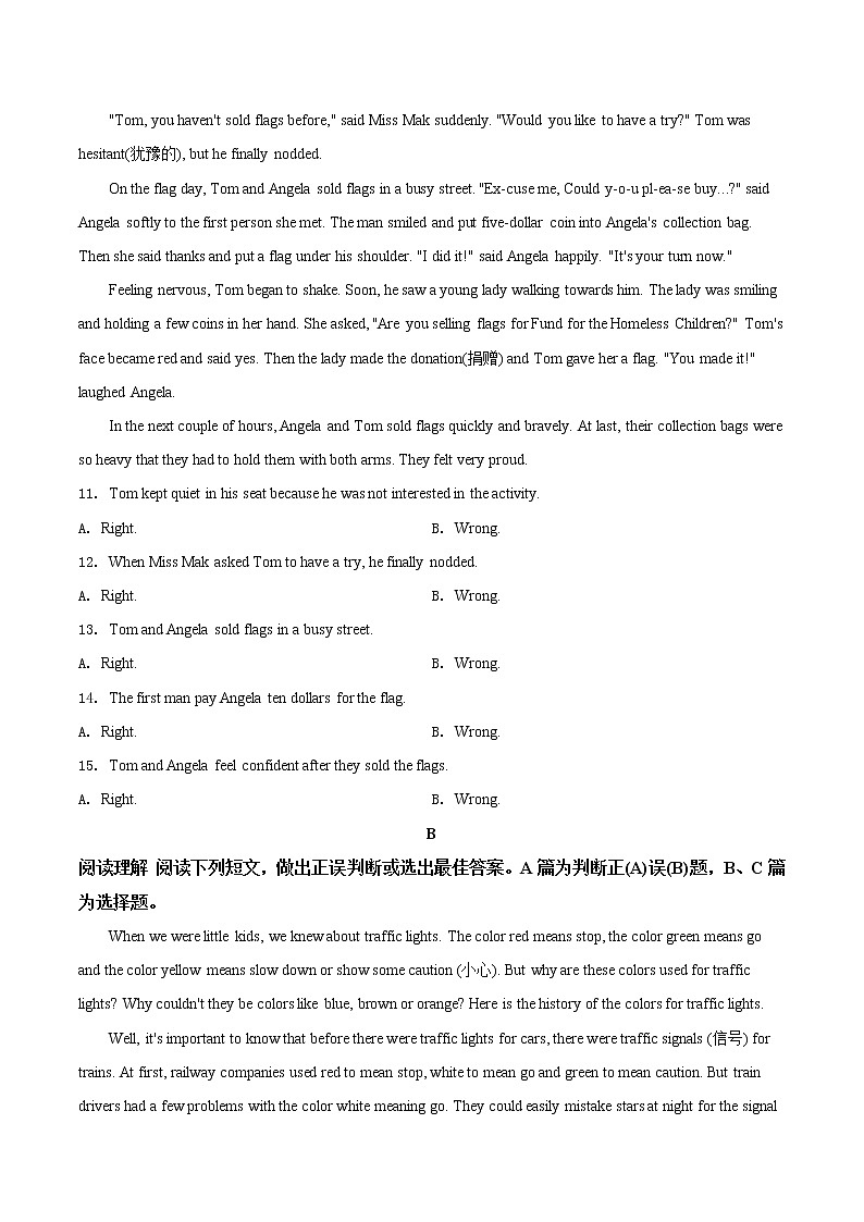 初中英语中考复习 考点36 任务型阅读之判断正误-备战2021年中考英语考点一遍过  （原卷版）第2页