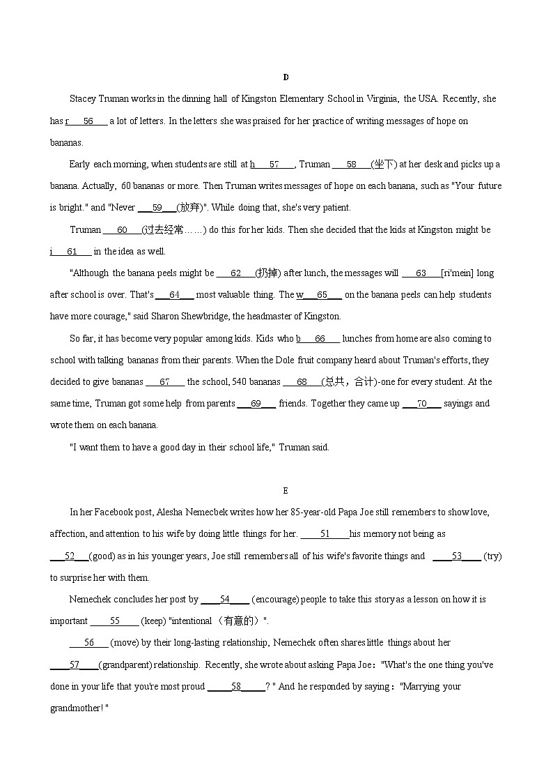 初中英语中考复习 考点41 短文填空之杂糅型填空-备战2021年中考英语考点一遍过  （原卷版）03