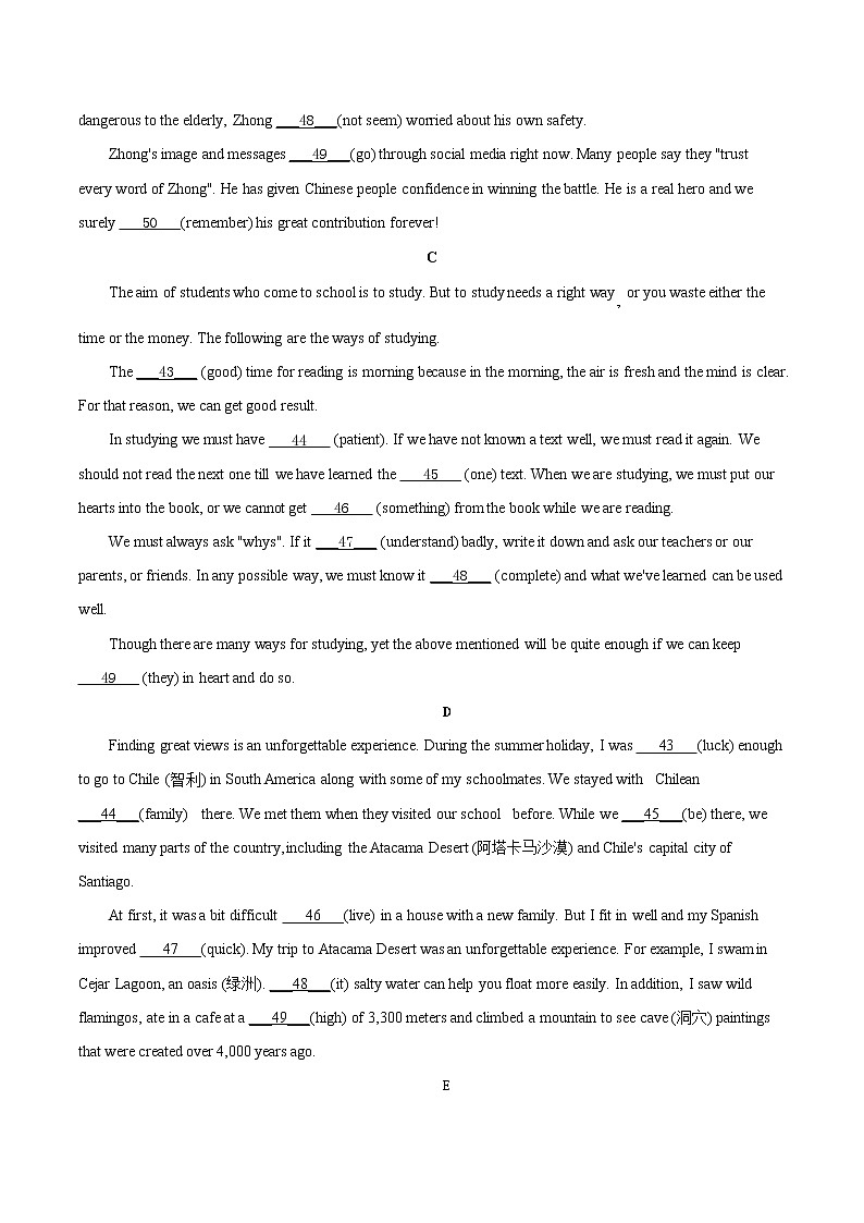 初中英语中考复习 考点42 短文填空之提示词填空-备战2021年中考英语考点一遍过  （原卷版）第2页