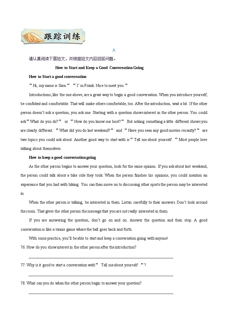 初中英语中考复习 考点45 任务型阅读之回答问题-备战2020年中考英语考点一遍过02