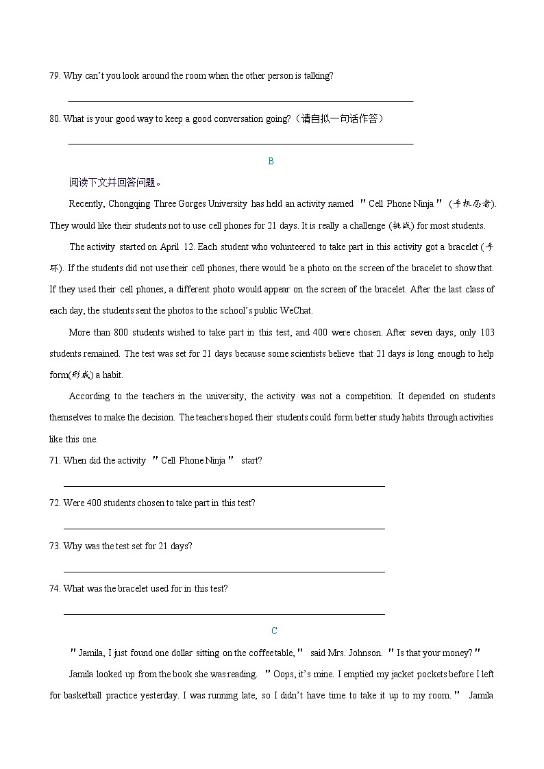 初中英语中考复习 考点45 任务型阅读之回答问题-备战2020年中考英语考点一遍过03