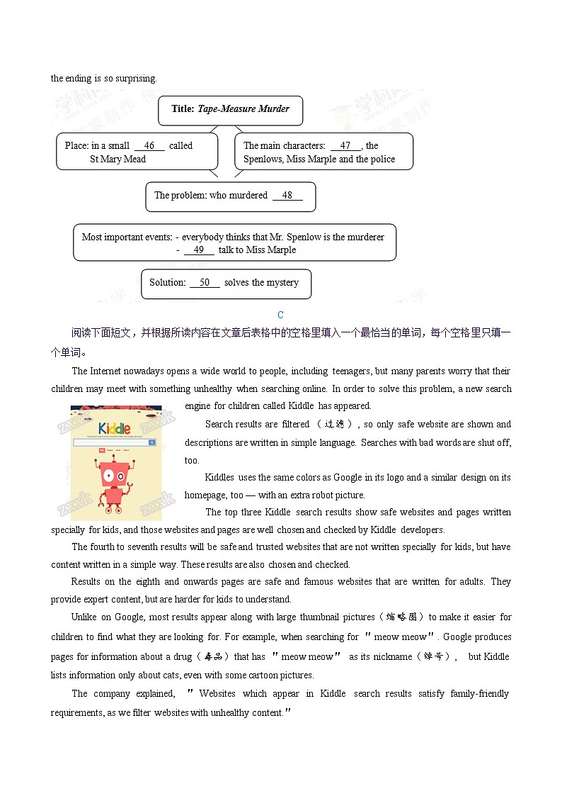 初中英语中考复习 考点46 任务型阅读之完成句子或表格-备战2020年中考英语考点一遍过 试卷03