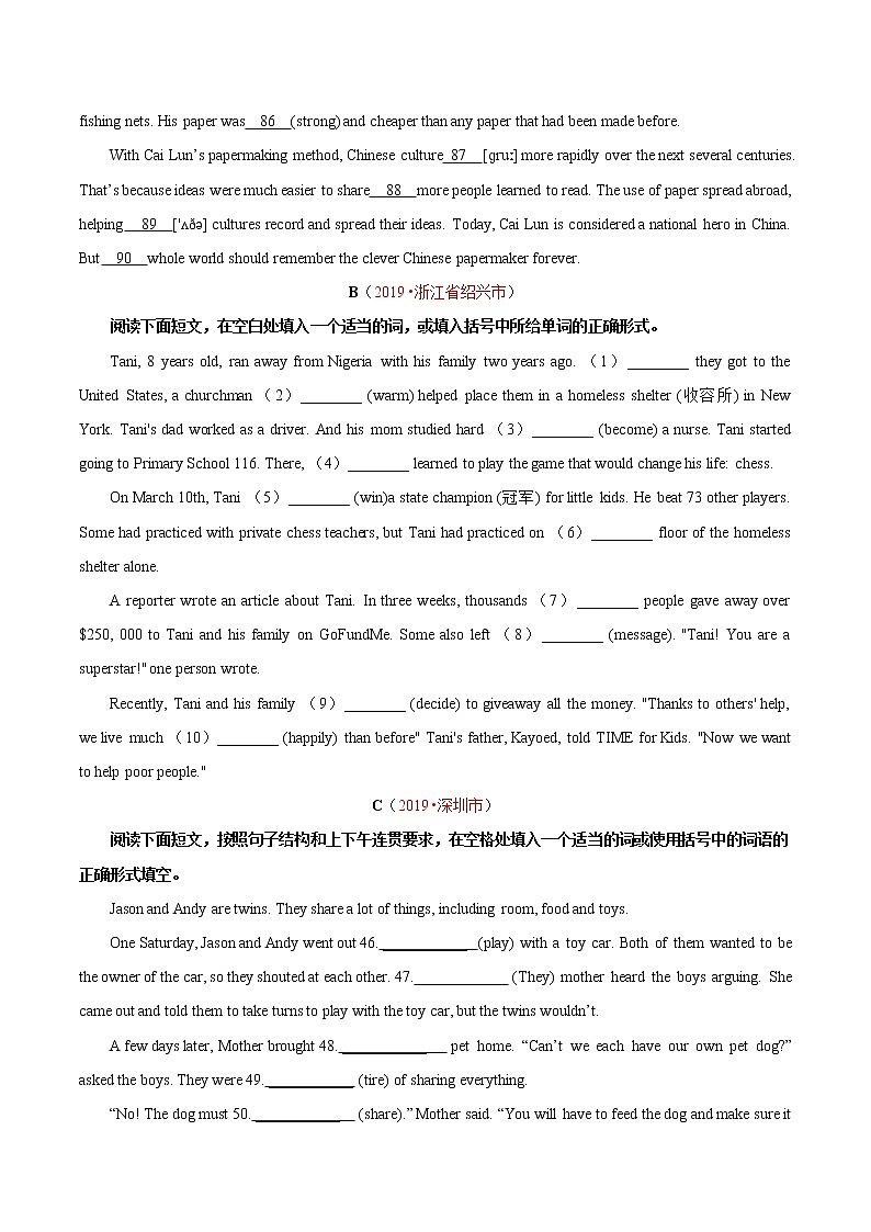 初中英语中考复习 考点53 短文填空之杂糅型填空-备战2020年中考英语考点一遍过 试卷03