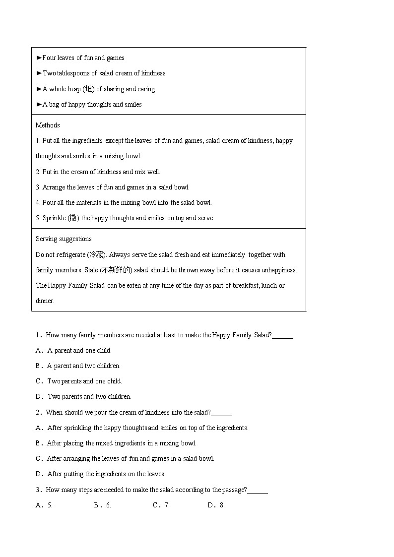初中英语中考复习 秘籍12 阅读理解（一）-2020年中考英语抢分秘籍（解析版）第3页